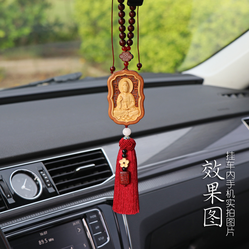 出入平安净瓶观音汽车挂件车内吊饰2024新款男士桃木车载挂饰女士