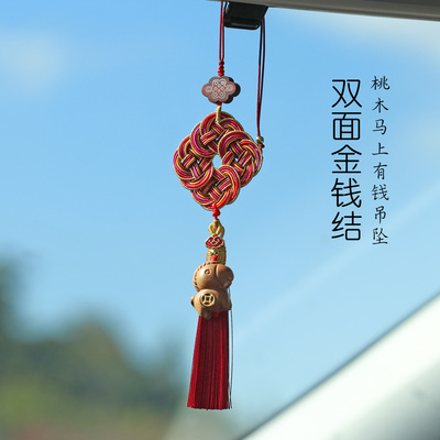 马年车载饰品挂件2025新款
