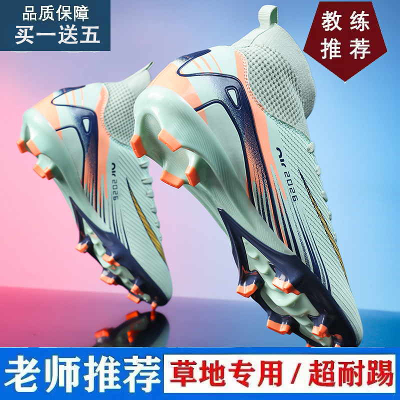 姆巴佩刺客16足球鞋男成