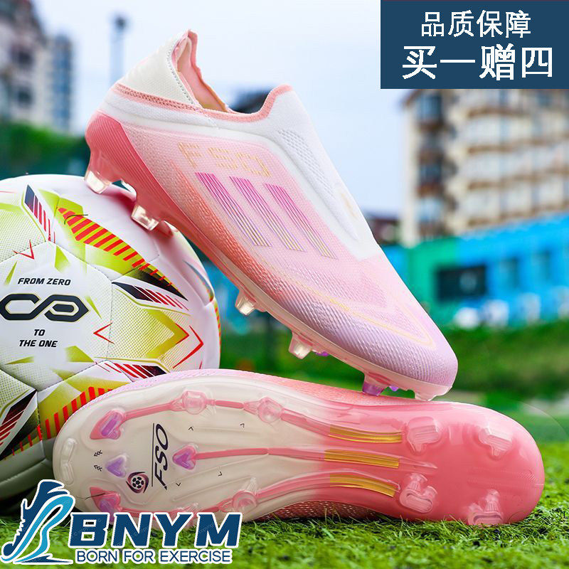 哈兰德足球鞋男FG长钉无鞋带短碎钉成人学生亚马尔F50猎鹰刺客16