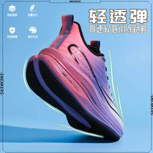 体测跑步鞋春季2025新款运动鞋男女透气轻便中考体育减震碳板跑鞋