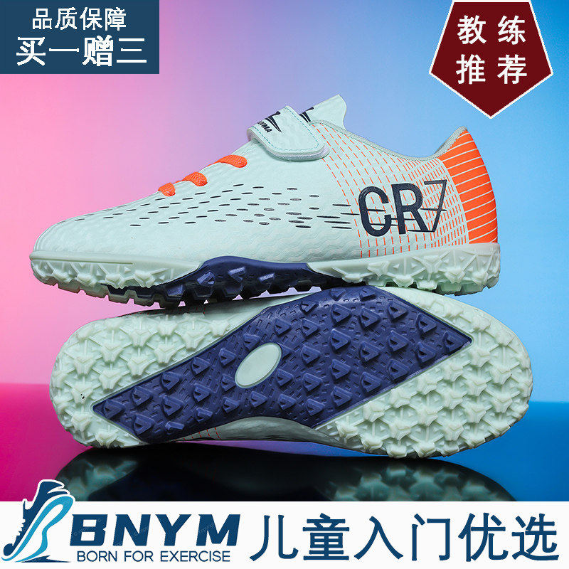 正品cr7足球鞋儿童专用魔术贴碎钉tf训练鞋男童女童草地运动球鞋