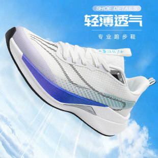 赤兔9pro无碳板跑鞋女男童中学生儿童超轻减震中考体育跑步运动鞋