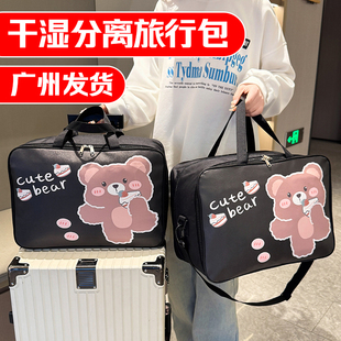 大容量轻便待产包女短途旅游手提登机旅游旅行行李箱附加包收纳袋