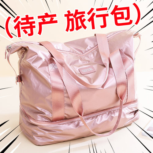 轻便大容量手提可套拉杆箱行李包