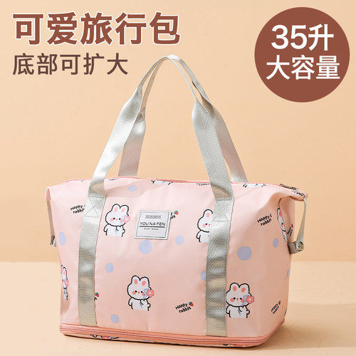 可扩大外出待产手提行李收纳袋