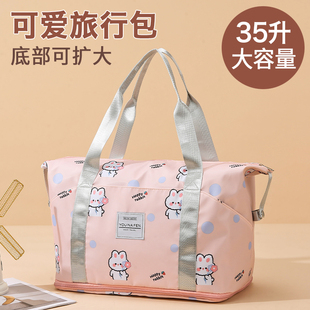 可爱大容量短途旅行包学生轻便出行旅游健身待产手提行李收纳袋子