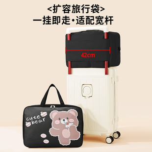 短途手提旅行轻便出行女学生大容量可套宽拉杆行李箱收纳袋附加包