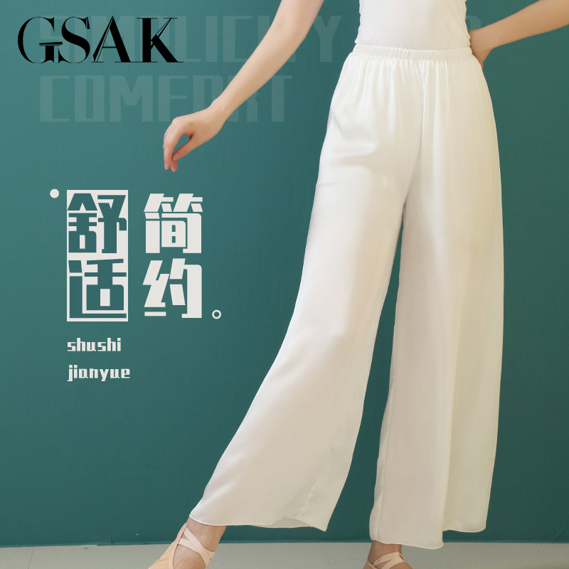 白色打底裤女宽松防走光无痕安全裤薄款外穿不卷边舒适透气长新款,女装/女士精品,打底裤,淘宝优惠券,粉丝福利购,淘宝优惠卷