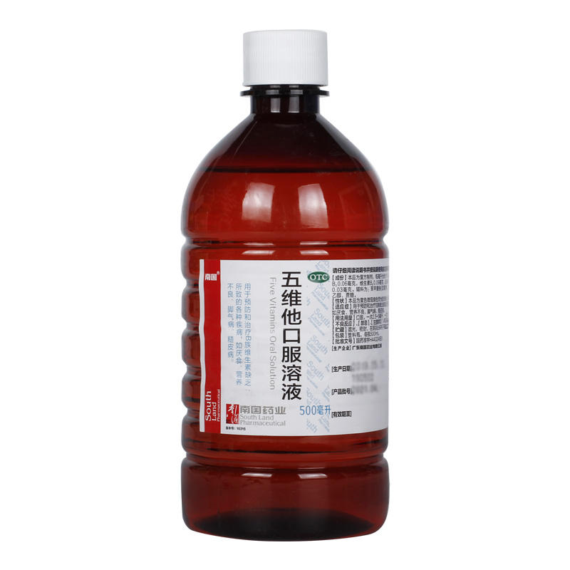 南国五维他口服溶液500ml/瓶