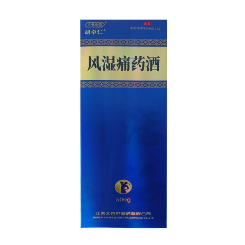【胡卓仁】风湿痛药酒500g*1瓶/盒风湿骨痛图片