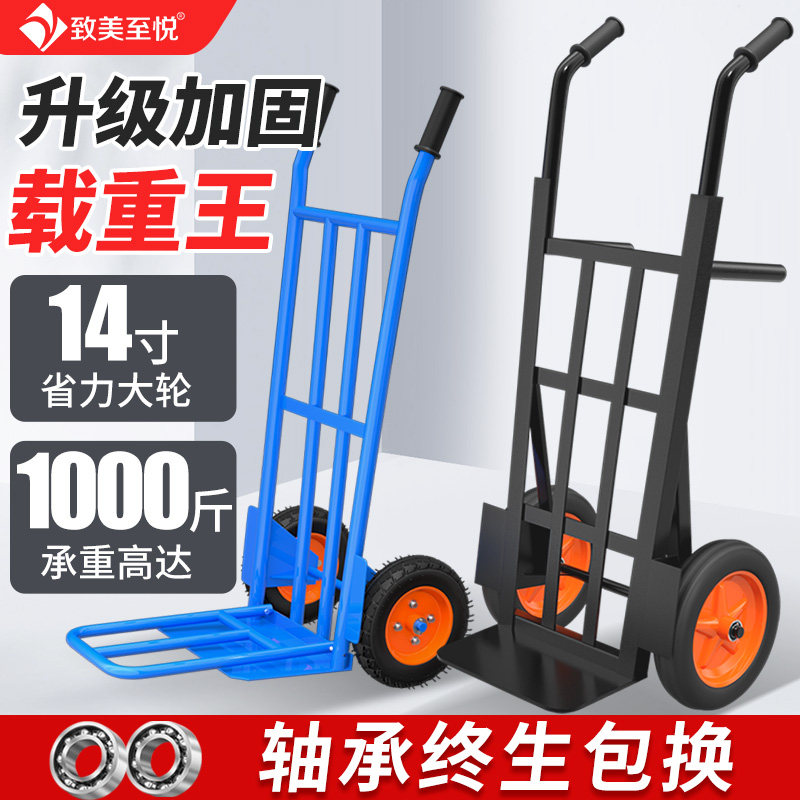 两轮老虎车手推车搬运车仓库周转家用小推车拉货加厚角铁拉车推车