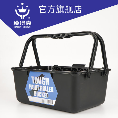 汉得克轻型方桶塑料容器滚筒刷