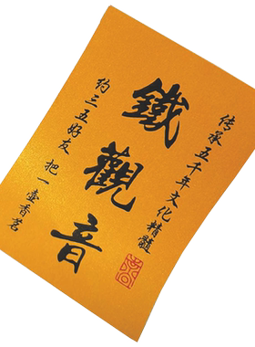 不干胶贴纸特种纸定制标签商标