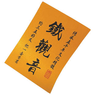 特种纸不干胶贴纸定做透明PVC商标logo茶叶标签定制卷标广告印刷