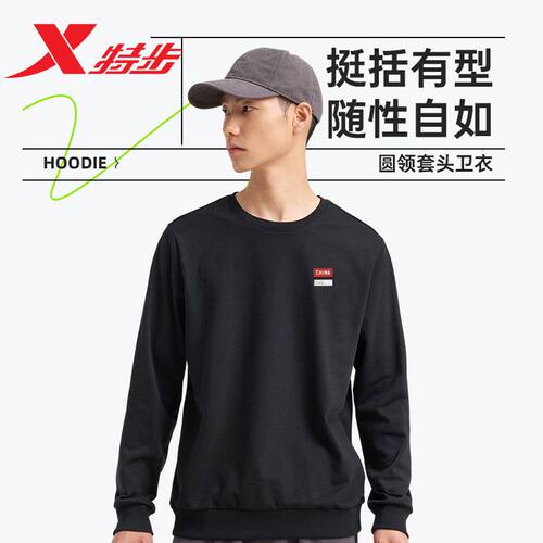 纯色卫衣男冬季新款圆领套头衫