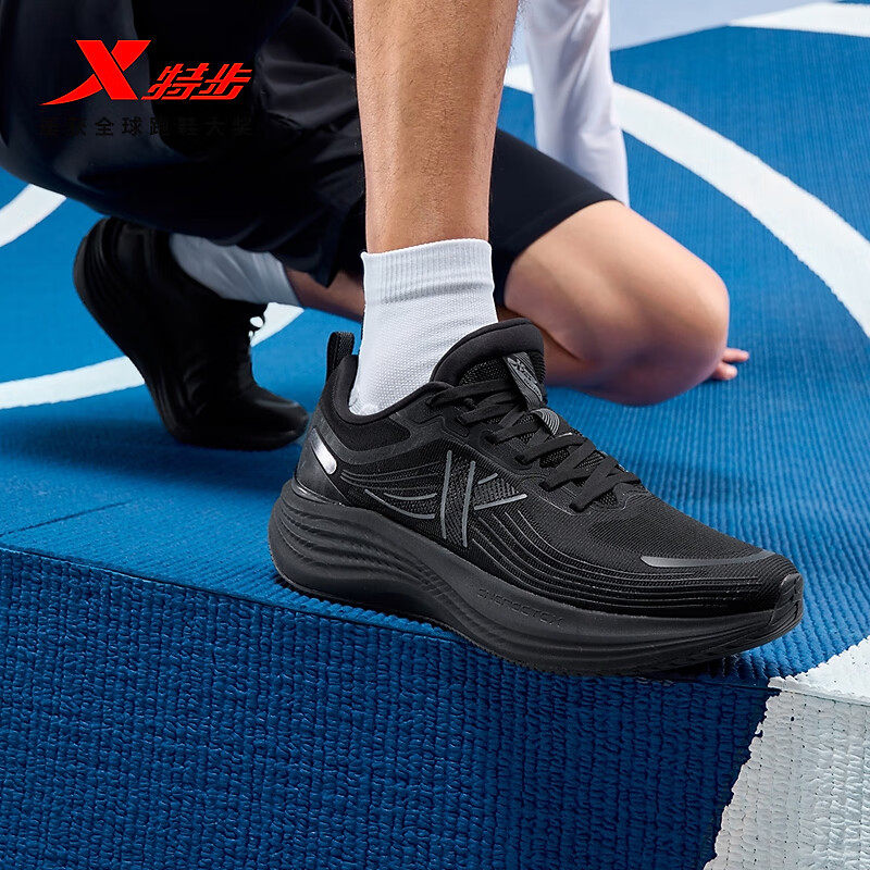 特步流云3.0男子2025秋季新款健身运动减震运动跑鞋975319110035,运动鞋new,跑步鞋,淘宝优惠券,粉丝福利购,淘宝优惠卷