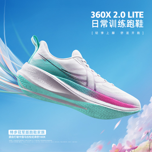 特步360X2.0LITE男2025夏新款 975219110003 缓震回弹竞速碳板跑鞋