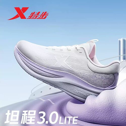 特步坦程3.0LITE女减震跑鞋秋季