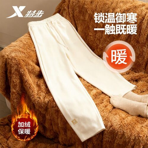 反季清仓特步休闲长裤女冬季保暖加绒直筒阔腿运动裤975428630231