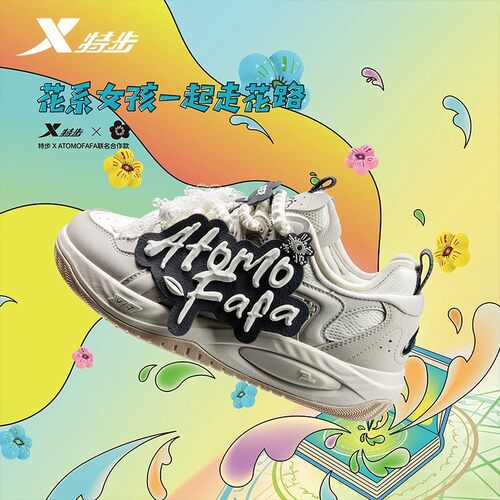 特步驭桀PLUS女鞋2025秋季新款休闲简约百搭运动板鞋975318310071