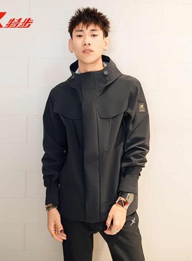 特步男子冲锋衣2024秋季新品防水运动风衣上衣夹克9763292C0595