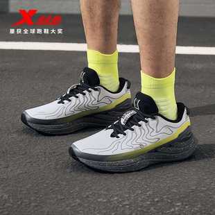 风火28代缓震运动鞋 特步跑步鞋 新款 冬季 体考体测976419110055 男鞋