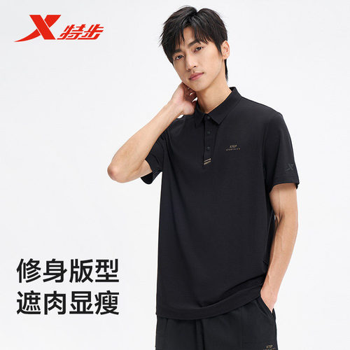 特步商务POLO衫男2026年夏季新款爸爸短袖翻领T恤男974229020095