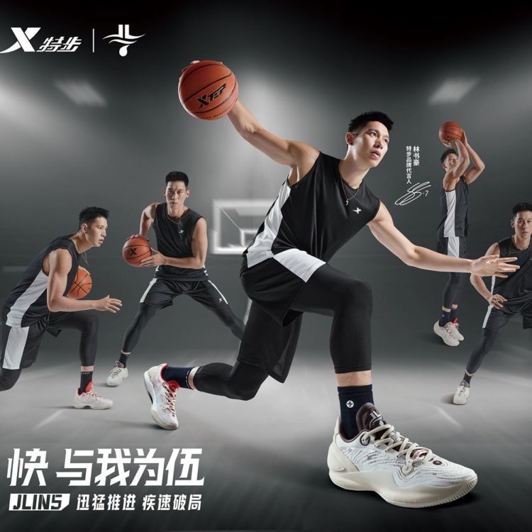 特步林书豪5代 | 专业篮球鞋低帮2024夏季新款碳板实战后卫运动鞋