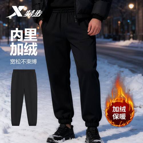 新款舒适保暖休闲运动长裤