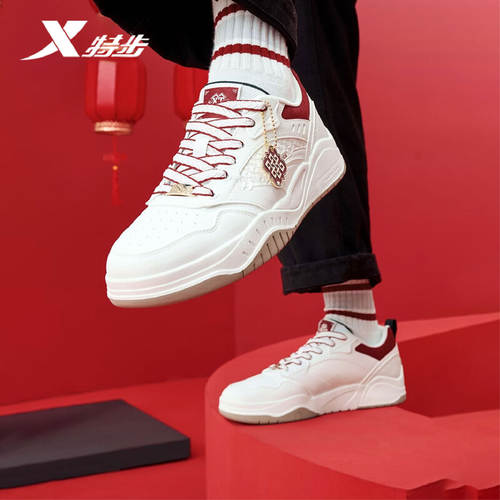 特步新晖CNY男百搭休闲板鞋