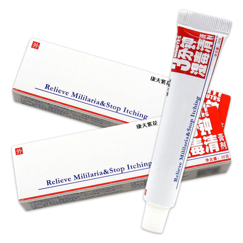 康夫紫花三分钟湿毒清软膏江西3分钟抑菌乳膏草本皮肤外用正品