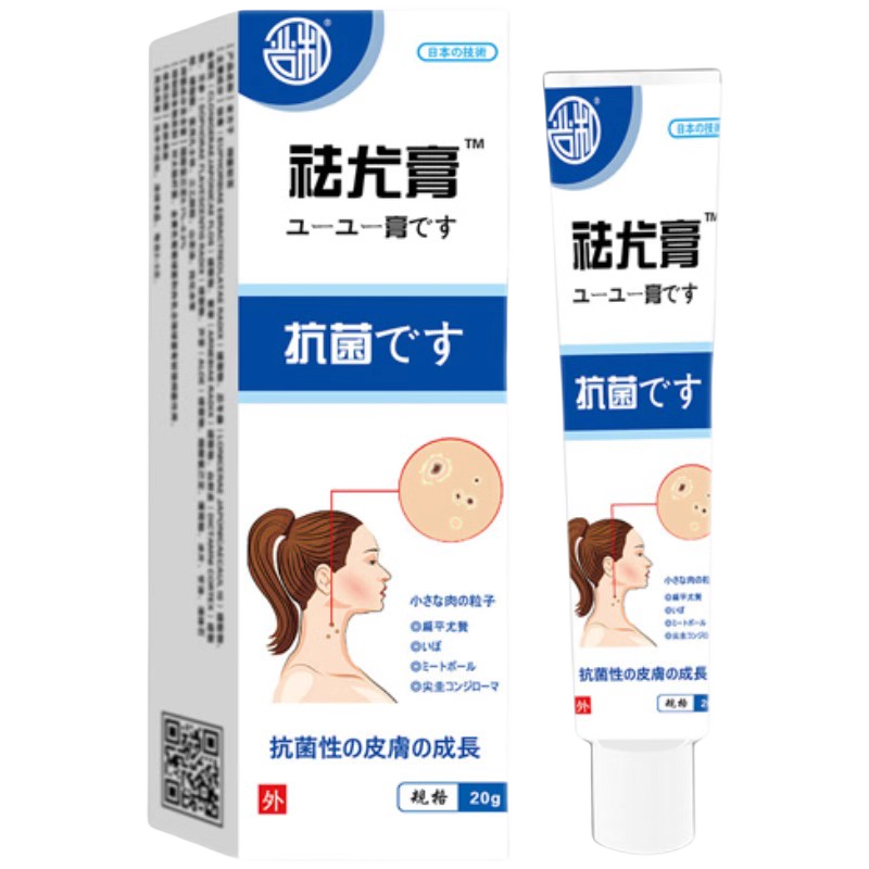 严和祛尤膏乳膏外用抑菌缓解不适
