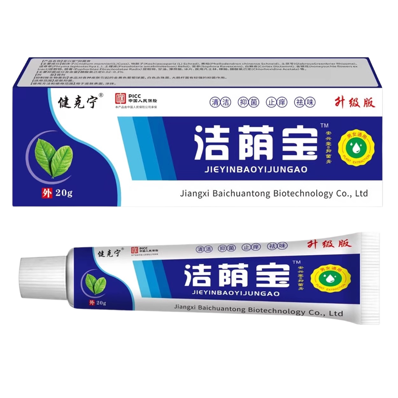 健克宁洁荫宝乳膏男女可用外涂抹