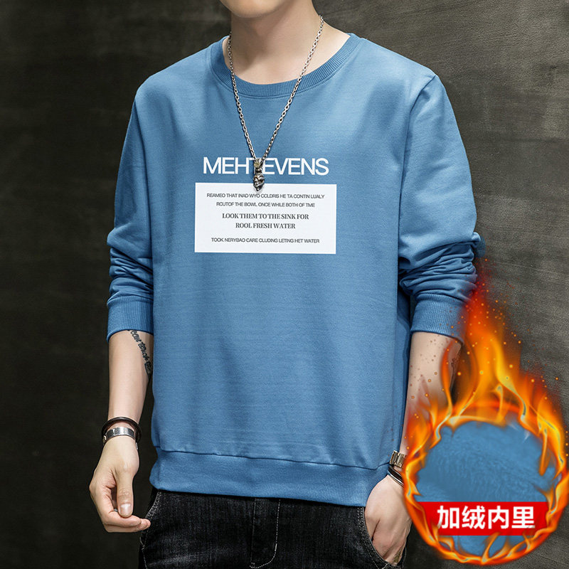 跑量加绒卫衣男21秋季打底上衣潮学生T恤时尚百搭长袖W008JR-P20,男装卫衣,星座815-2