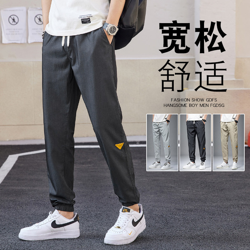 2023春夏 松紧腰束脚宽松哈伦休闲裤男 3色 M-5XL码K2282-P45图片