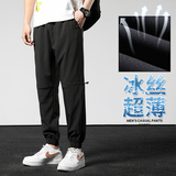 2023春夏新款男士简约百搭休闲小脚冰丝速干九分裤K22-P22，男装休闲裤，星座815-2
