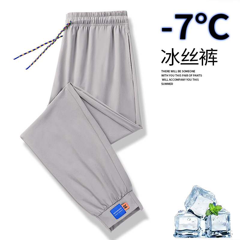 冰丝裤男宽松垂感阔腿裤韩版束脚休闲裤长裤子K89-P22,男装休闲裤,星座815-2