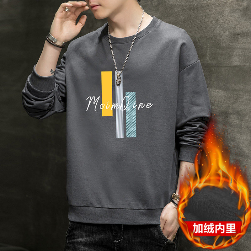 跑量加绒卫衣男21秋季打底上衣潮学生T恤时尚百搭长袖W061JR-P20,男装卫衣,星座815-2
