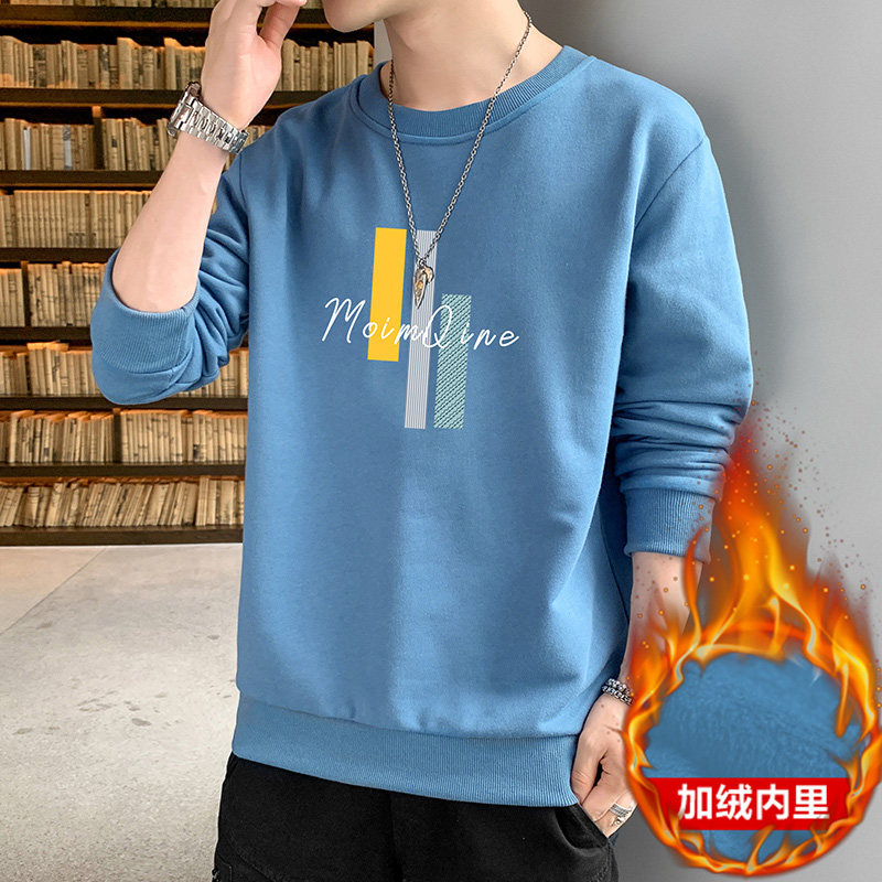 跑量加绒卫衣男21秋季打底上衣潮学生T恤时尚百搭长袖W061JR-P20,男装卫衣,星座815-2