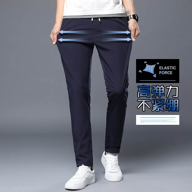 男裤休闲裤商务8807男士运动裤子冰丝速干裤百搭K8807-P22图片