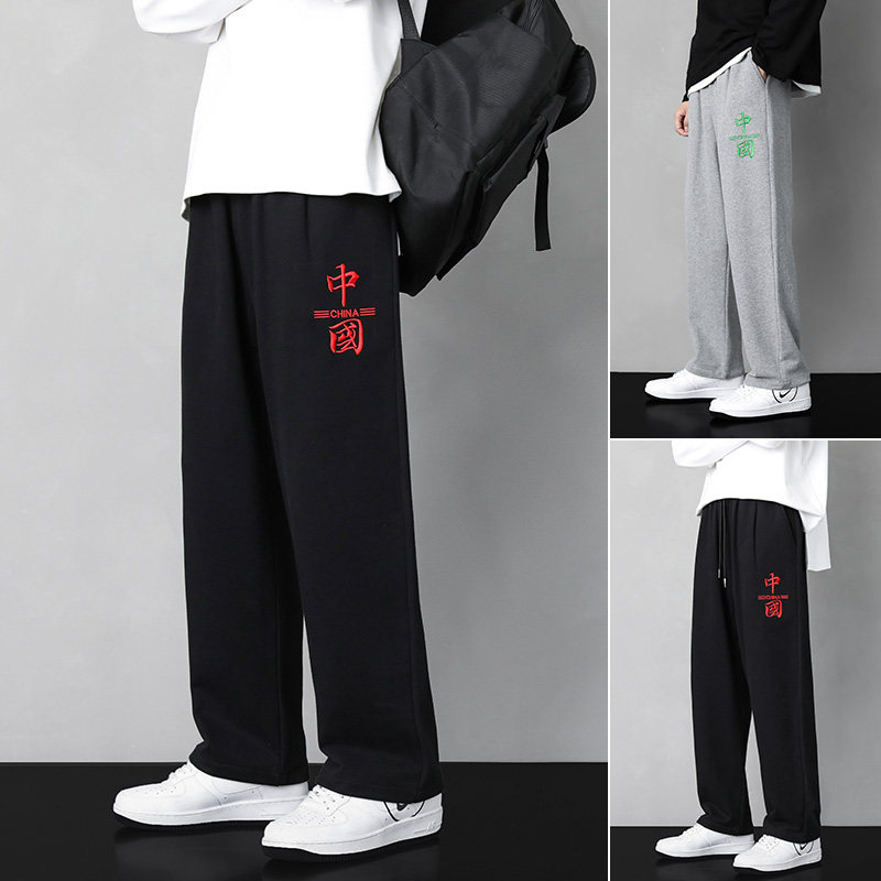 品质2023秋冬加厚拖地裤宽松百搭直筒长裤男港风K61-P35限49,男装休闲裤,星座815-2