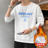 跑量加绒卫衣男21秋季打底上衣潮学生T恤时尚百搭长袖W033JR-P20，男装卫衣，星座815-2