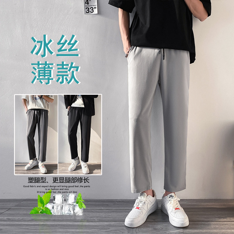 2023春夏新款男士简约百搭休闲小脚冰丝速干九分裤K10-P19图片