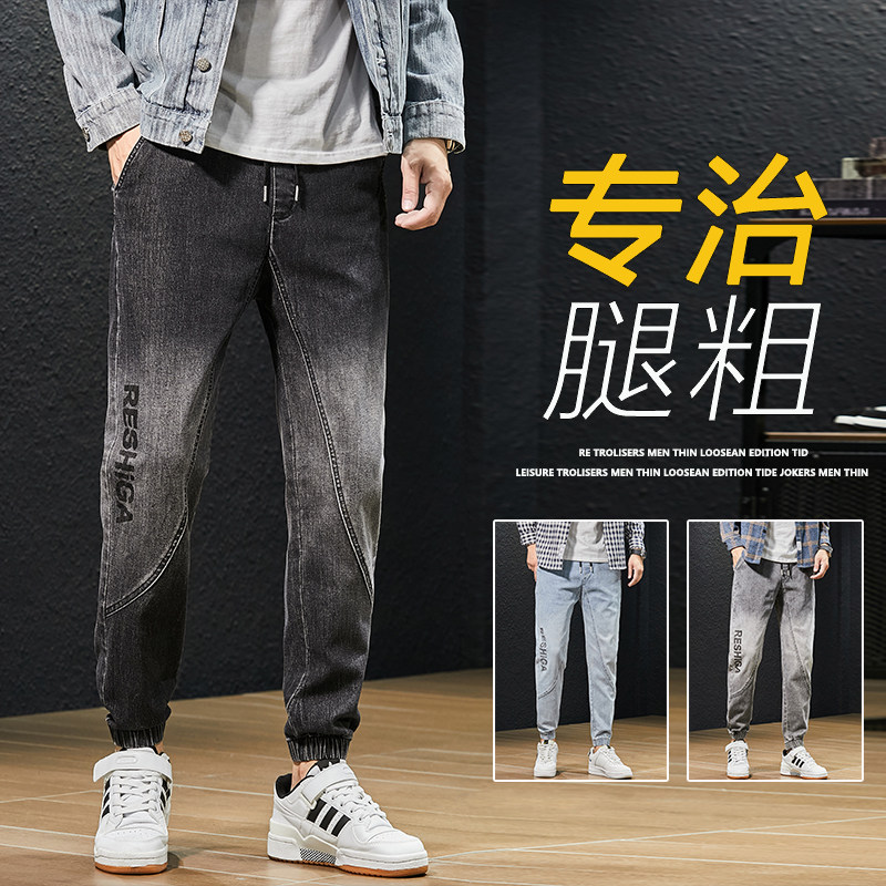 新款秋季牛仔裤男潮流宽松休闲束脚九分哈伦裤男裤子K9903-P45图片
