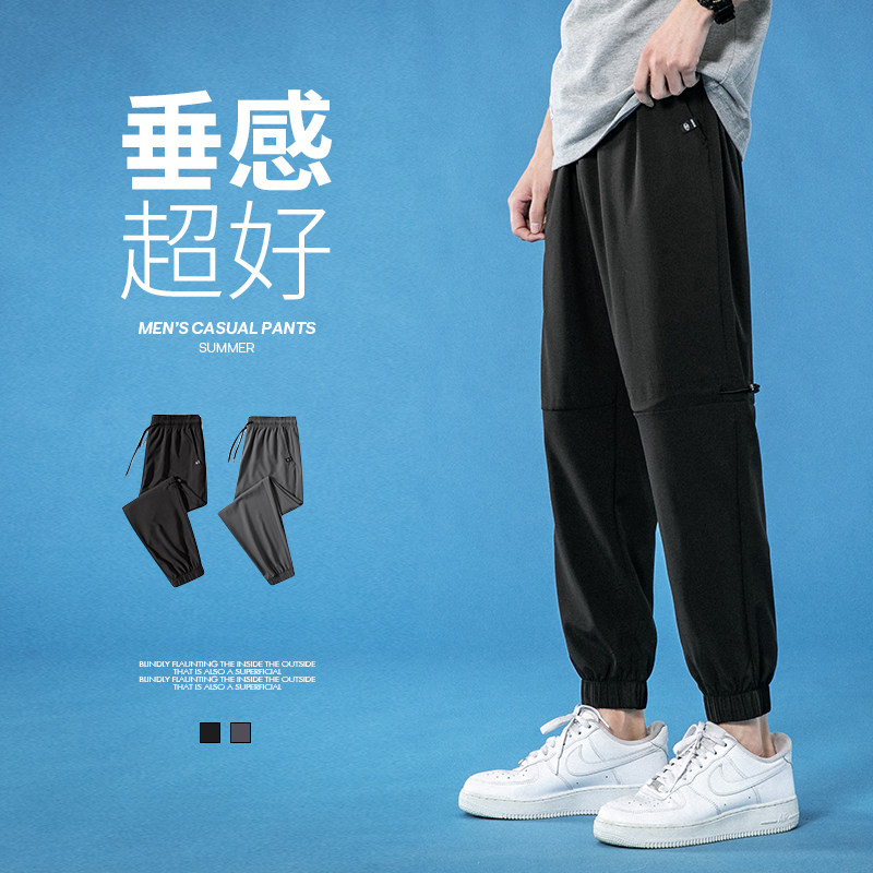 冰丝透气夏季男士速干休闲裤潮流九分裤宽松百搭束脚K22-P22图片