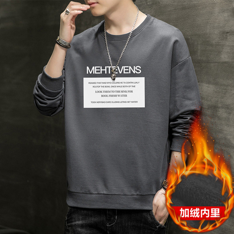 跑量加绒卫衣男21秋季打底上衣潮学生T恤时尚百搭长袖W008JR-P20,男装卫衣,星座815-2