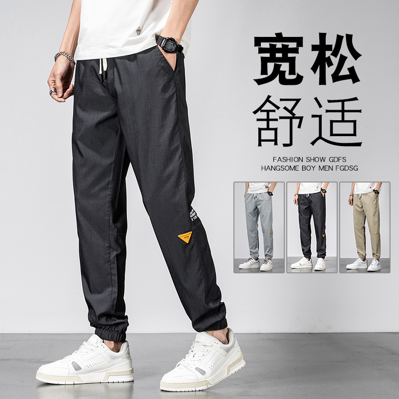 2023春夏松紧腰束脚宽松哈伦休闲裤男3色M-5XL码K2282-P45，男装休闲裤，星座815-2
