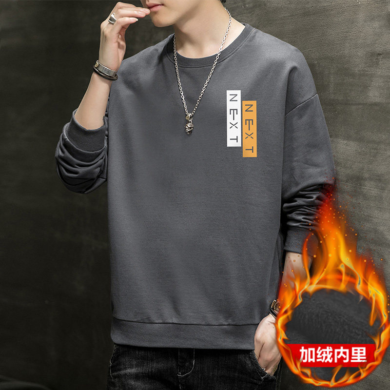 跑量加绒卫衣男21秋季打底上衣潮学生T恤时尚百搭长袖W005JR-P20,男装卫衣,星座815-2