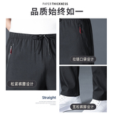 春秋青少年学生潮运动裤休闲平口透气百搭九分裤K8021-P20，男装休闲裤，星座815-2